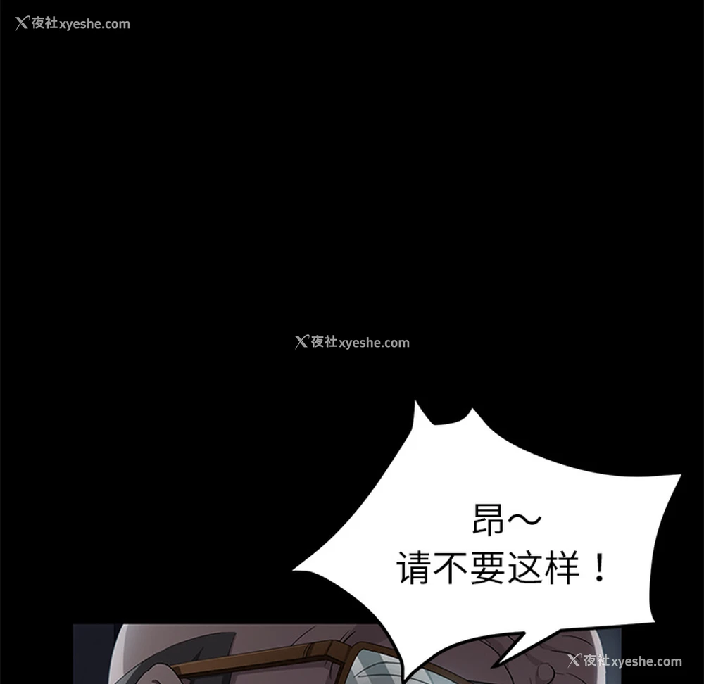 106P - 卖身契约