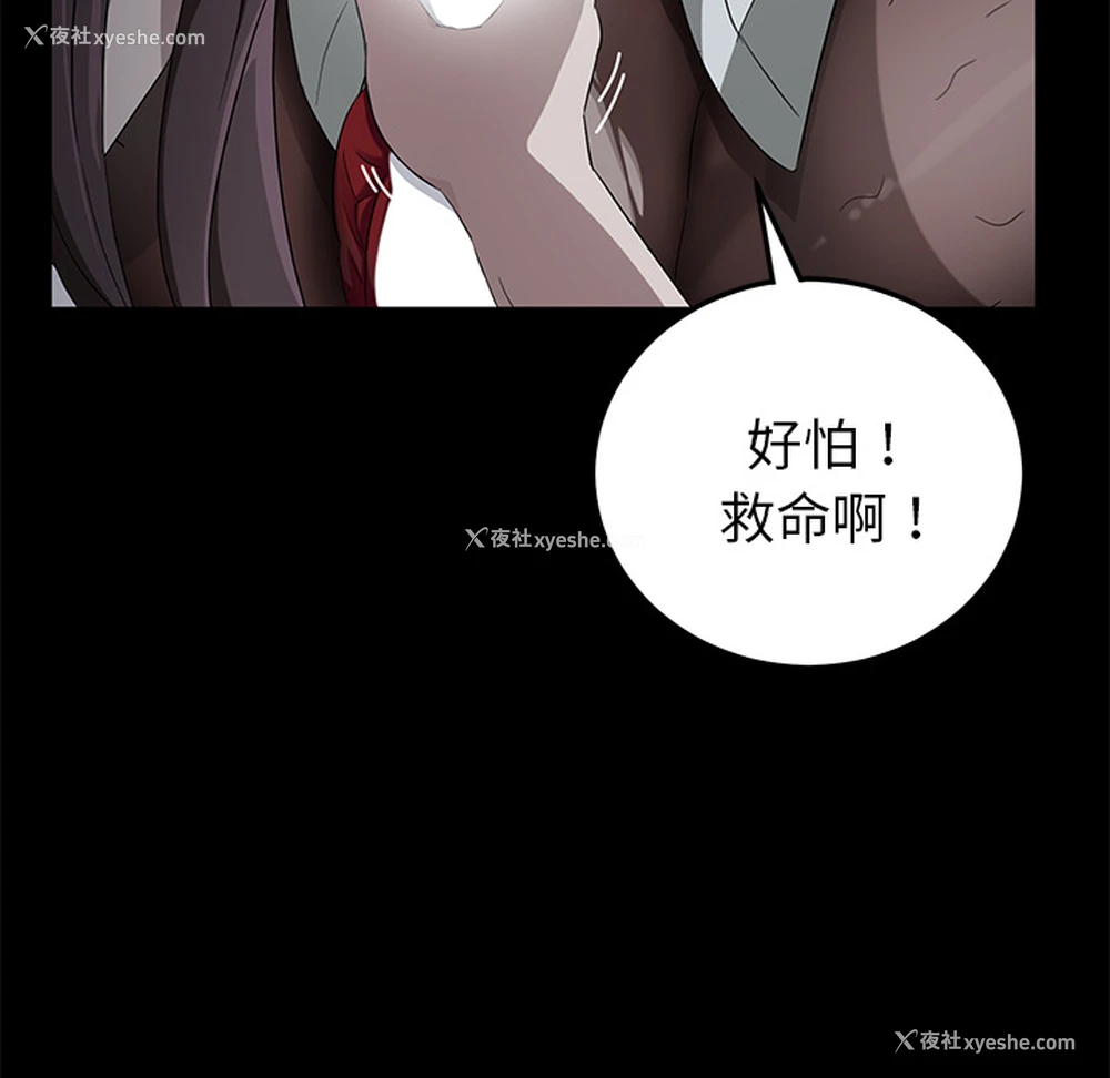 109P - 卖身契约