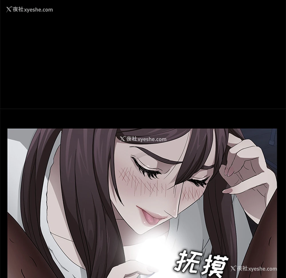 110P - 卖身契约