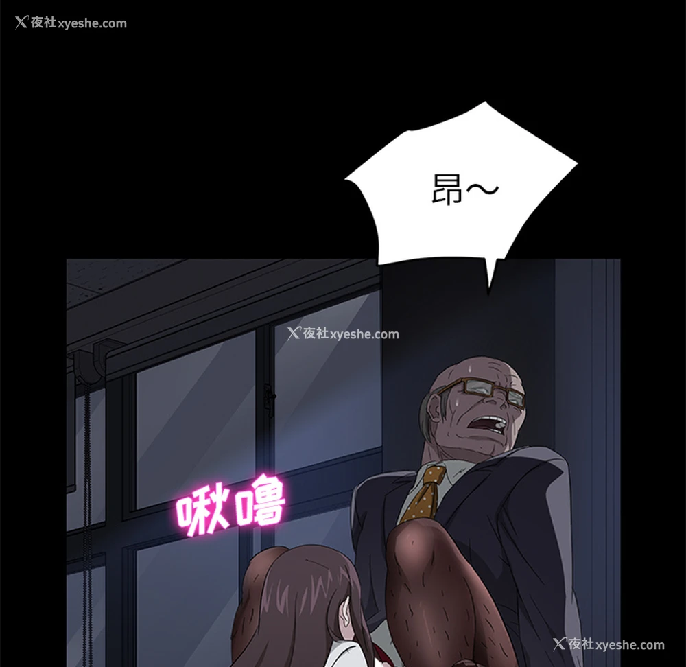 112P - 卖身契约