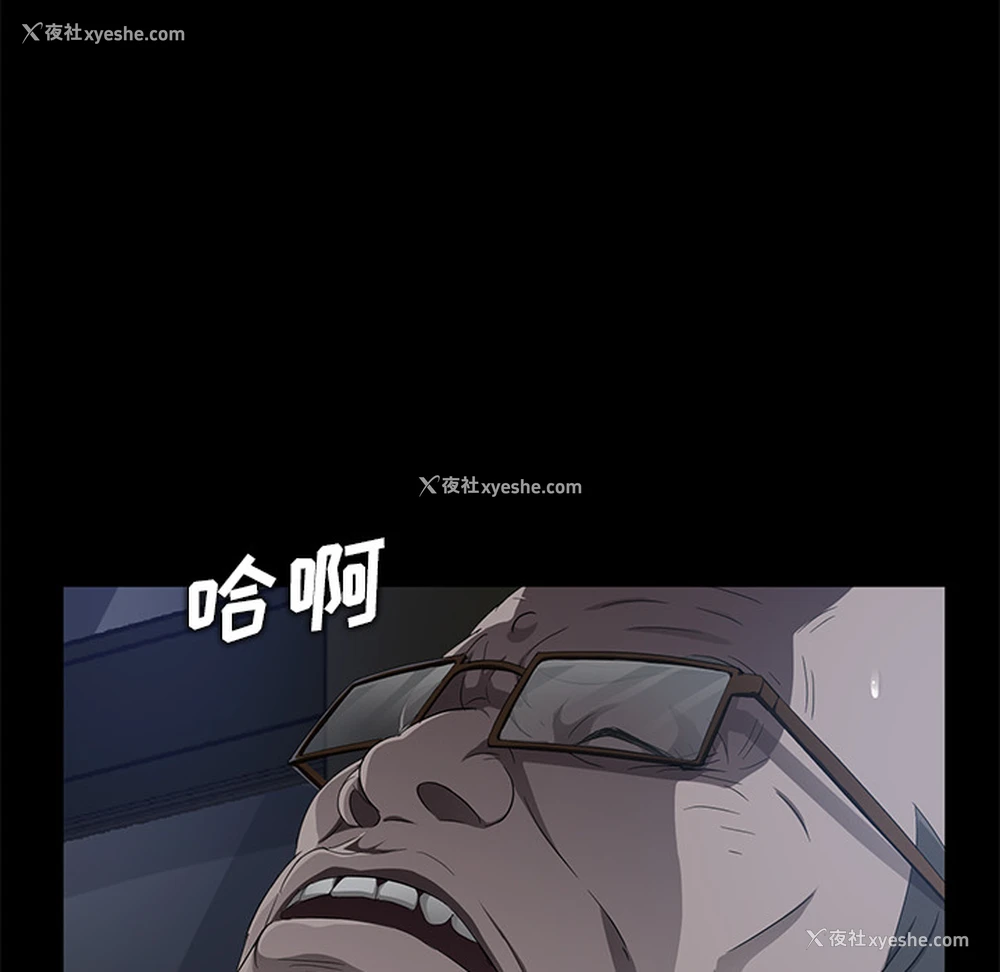 116P - 卖身契约