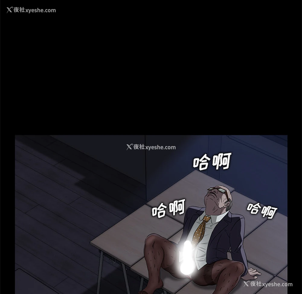 118P - 卖身契约