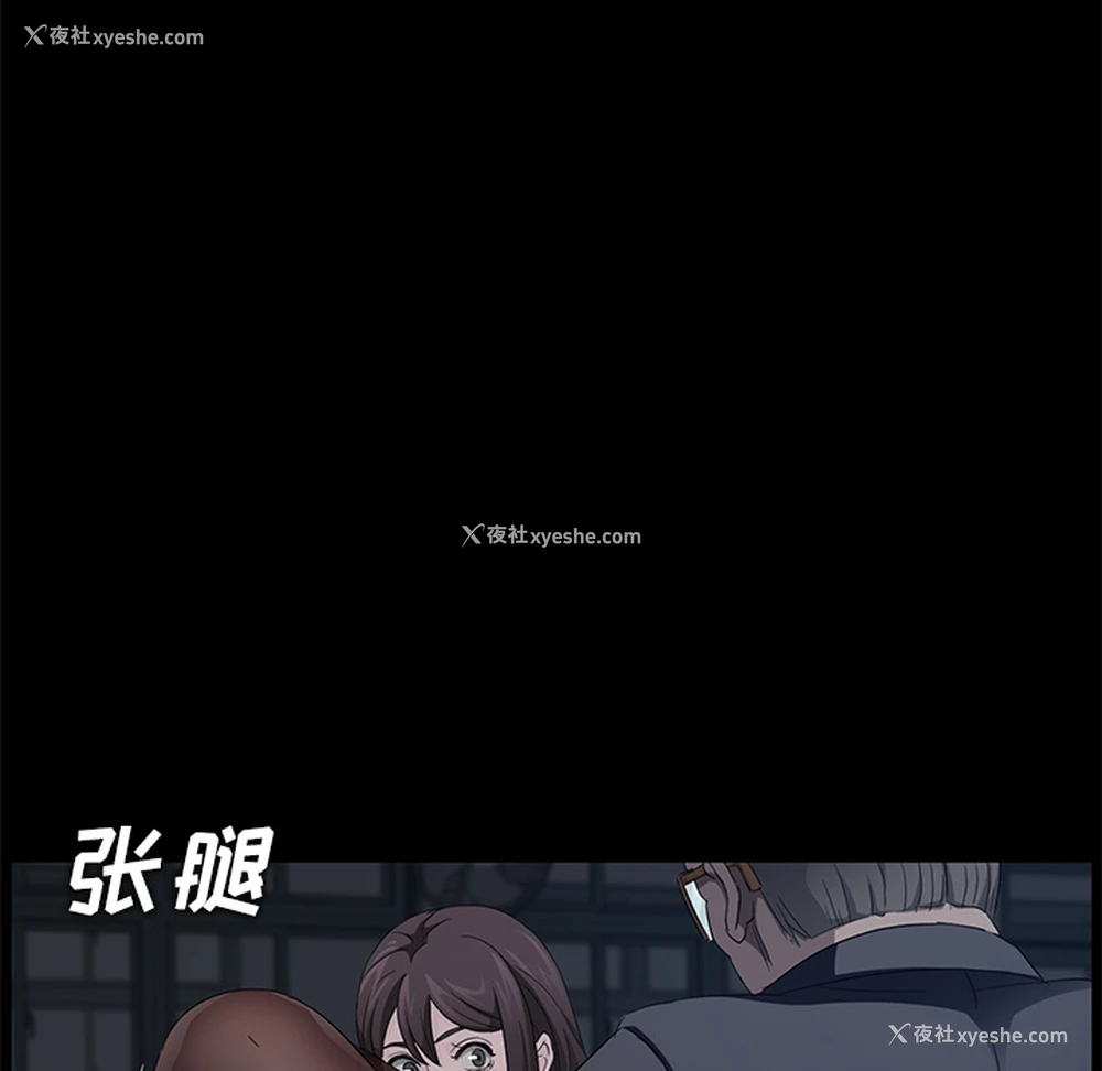 120P - 卖身契约