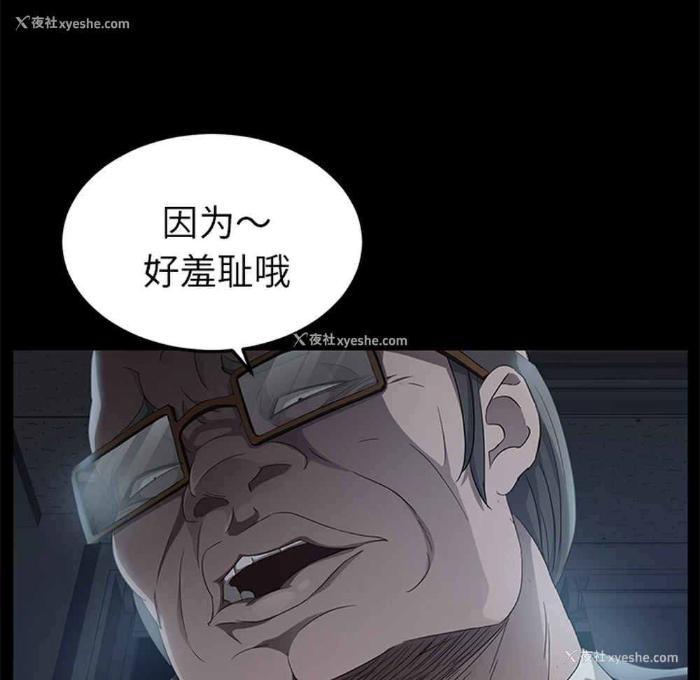 124P - 卖身契约