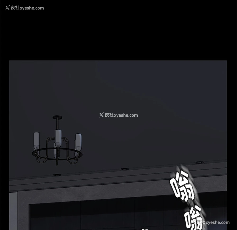 12P - 卖身契约