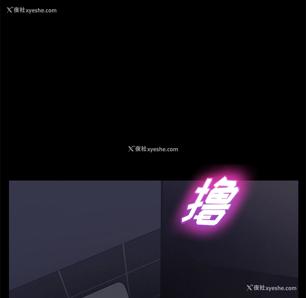 132P - 卖身契约