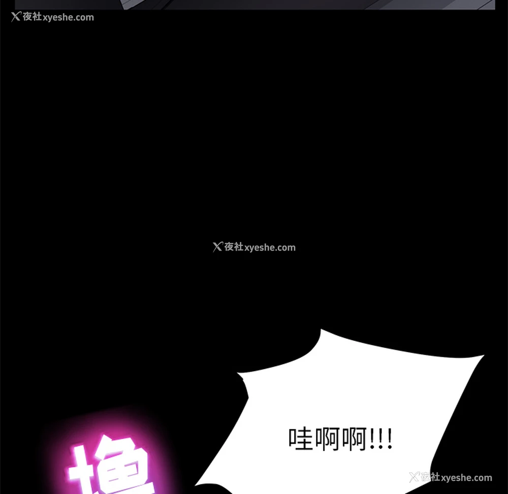 134P - 卖身契约