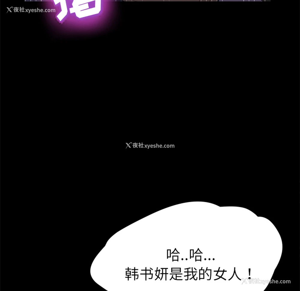 136P - 卖身契约