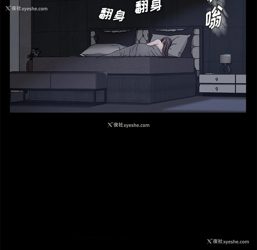13P - 卖身契约