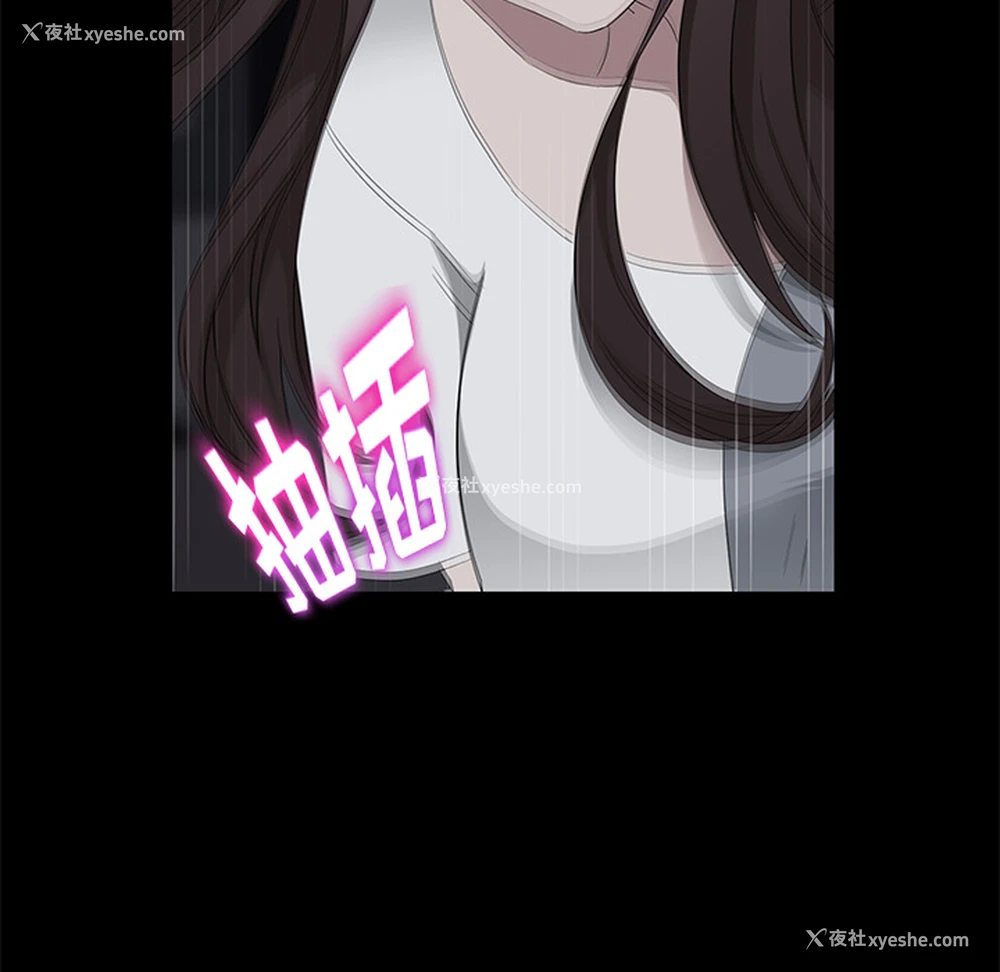 150P - 卖身契约