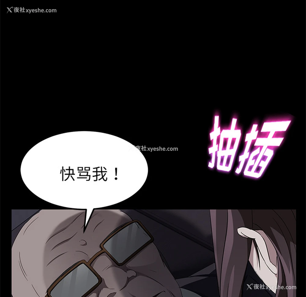 151P - 卖身契约