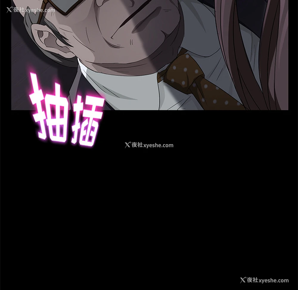 152P - 卖身契约