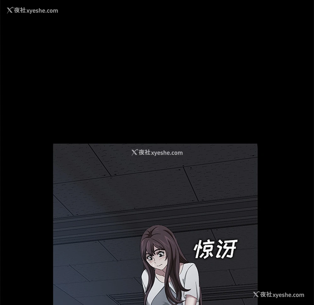 153P - 卖身契约