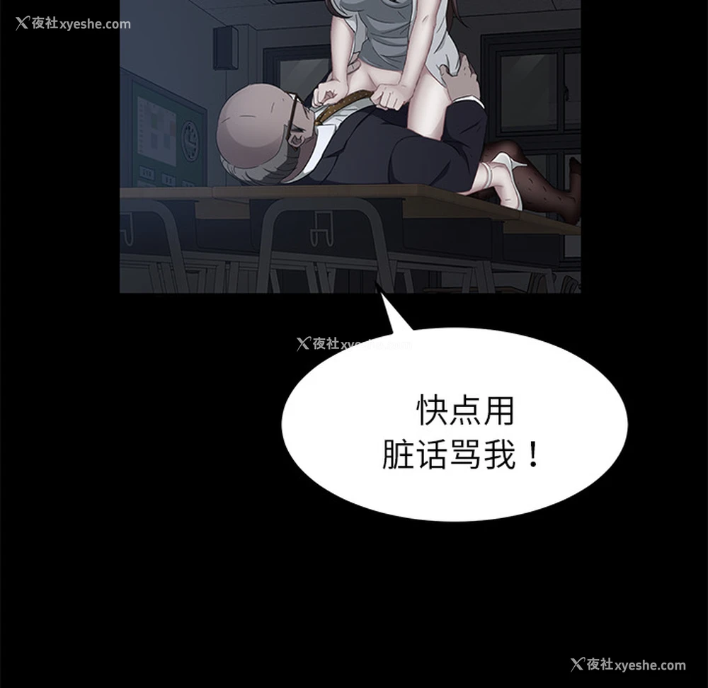 154P - 卖身契约