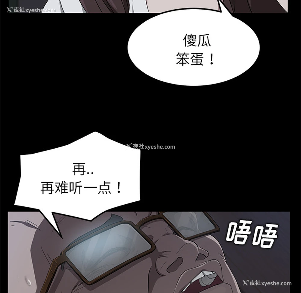 156P - 卖身契约