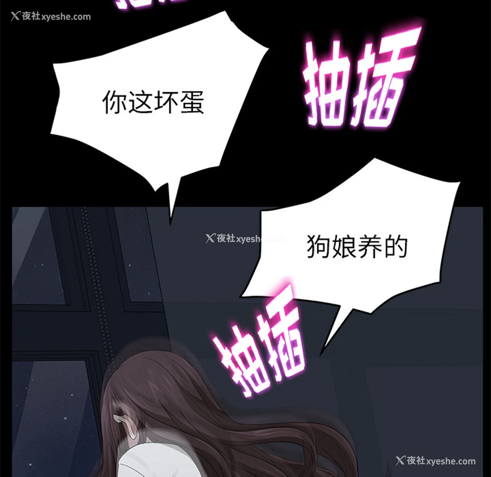 158P - 卖身契约