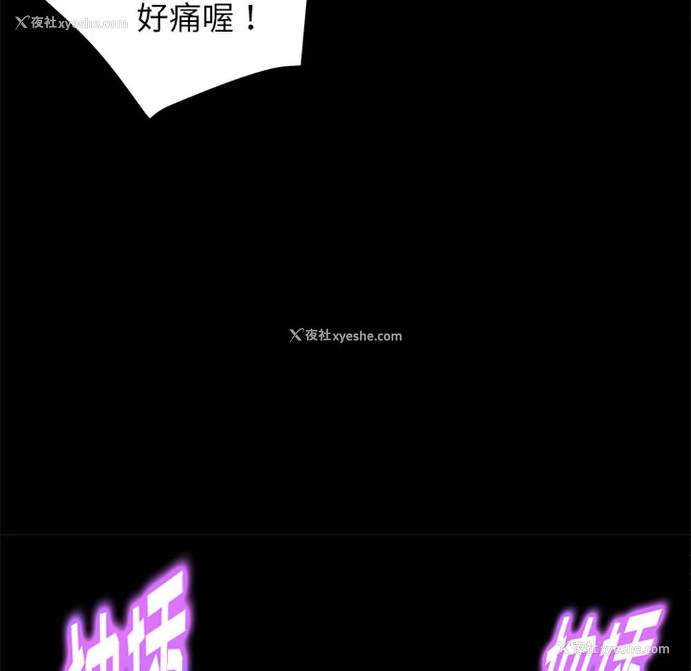 160P - 卖身契约