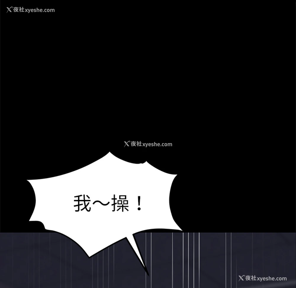 162P - 卖身契约