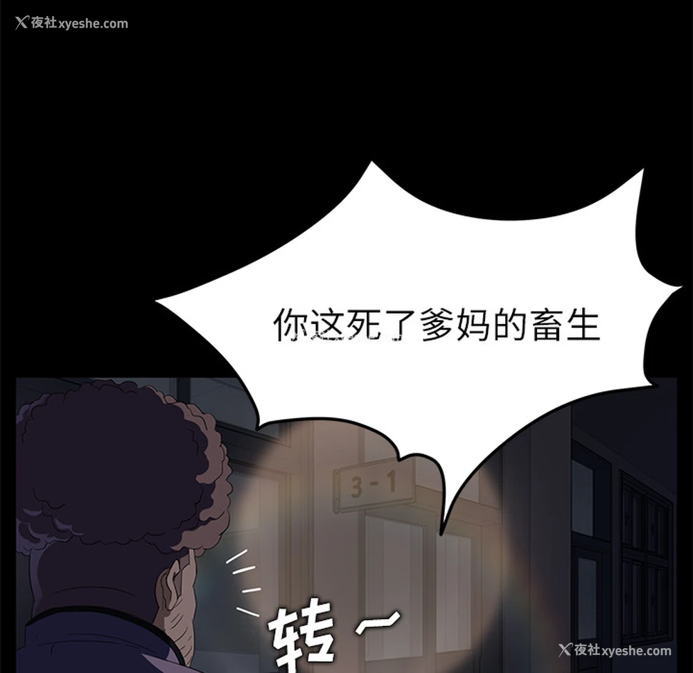 165P - 卖身契约