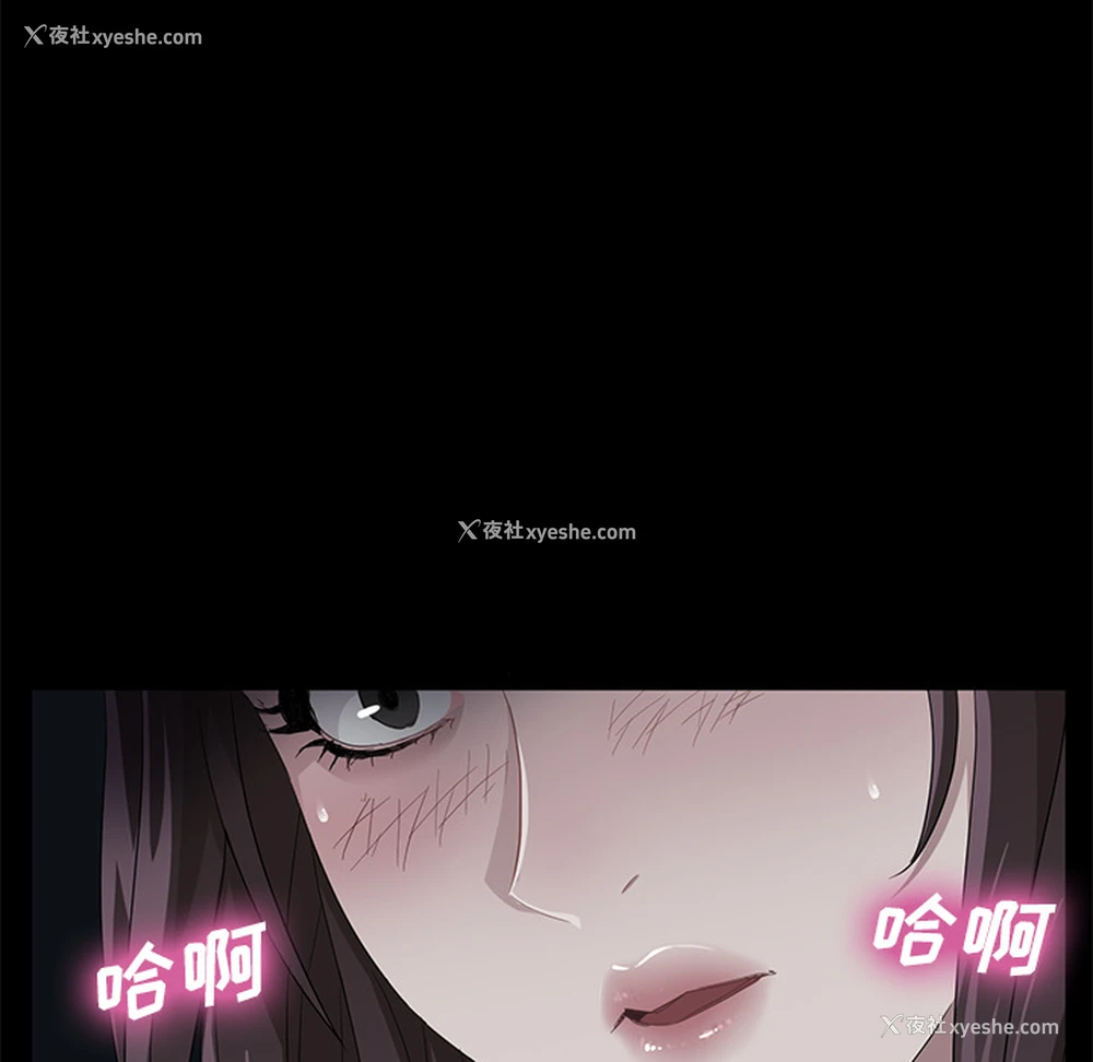 169P - 卖身契约