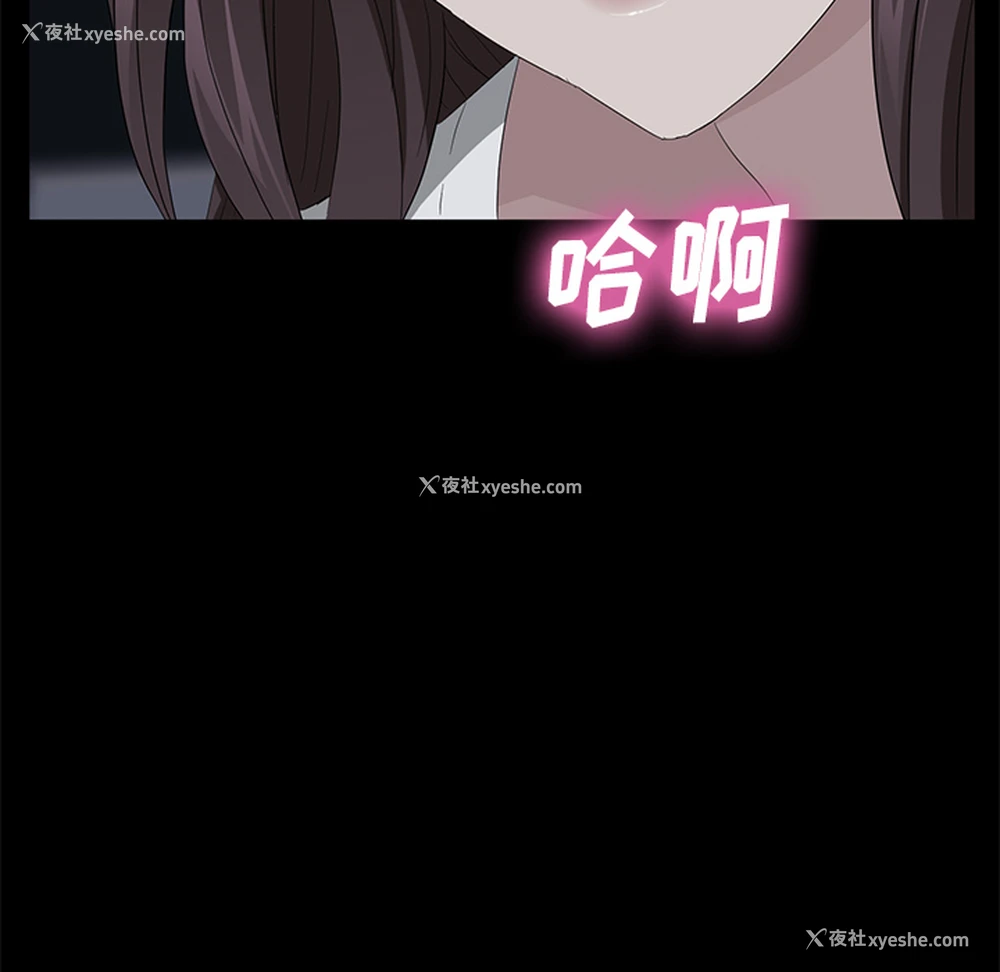170P - 卖身契约