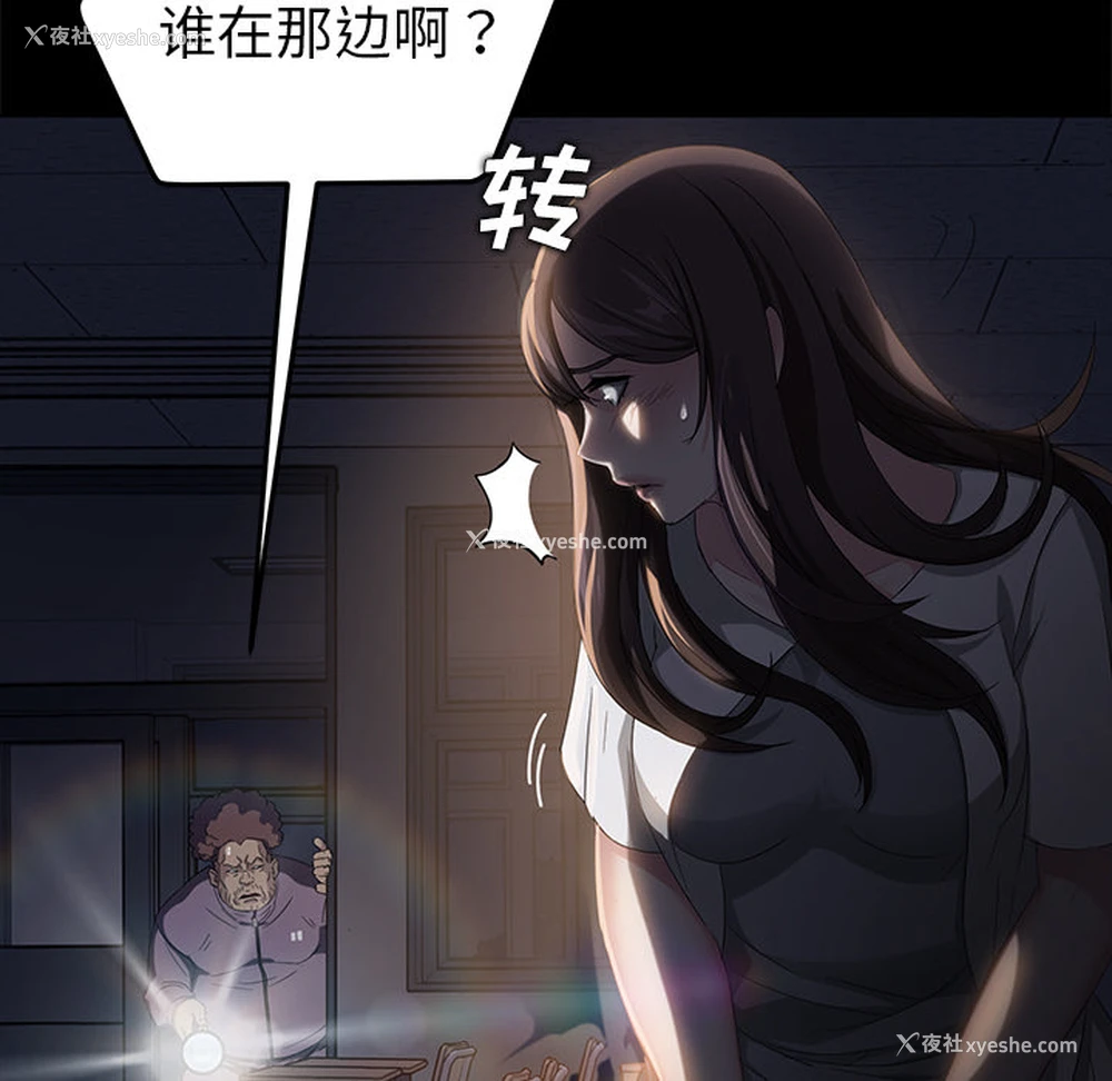 173P - 卖身契约