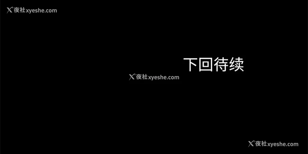 176P - 卖身契约