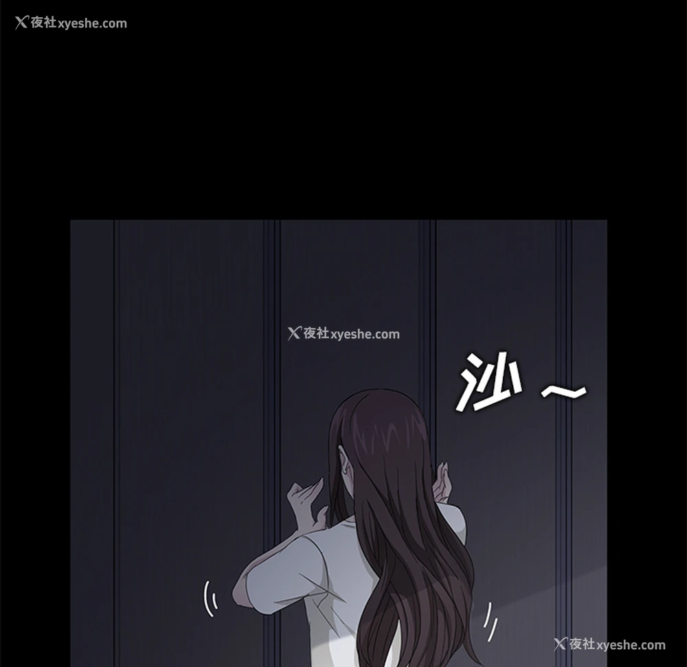 19P - 卖身契约