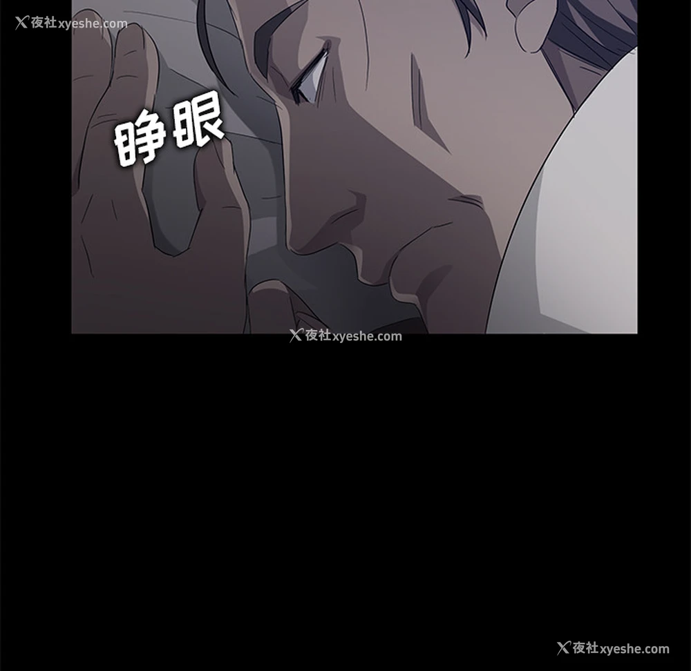 30P - 卖身契约