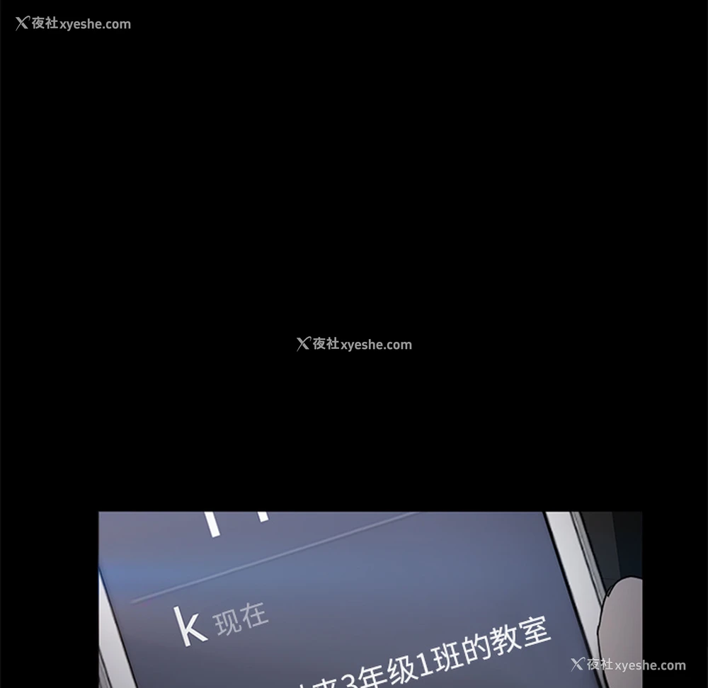33P - 卖身契约