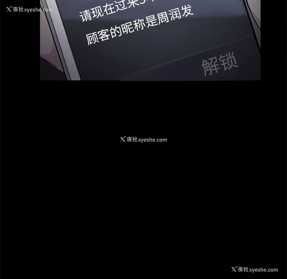 34P - 卖身契约