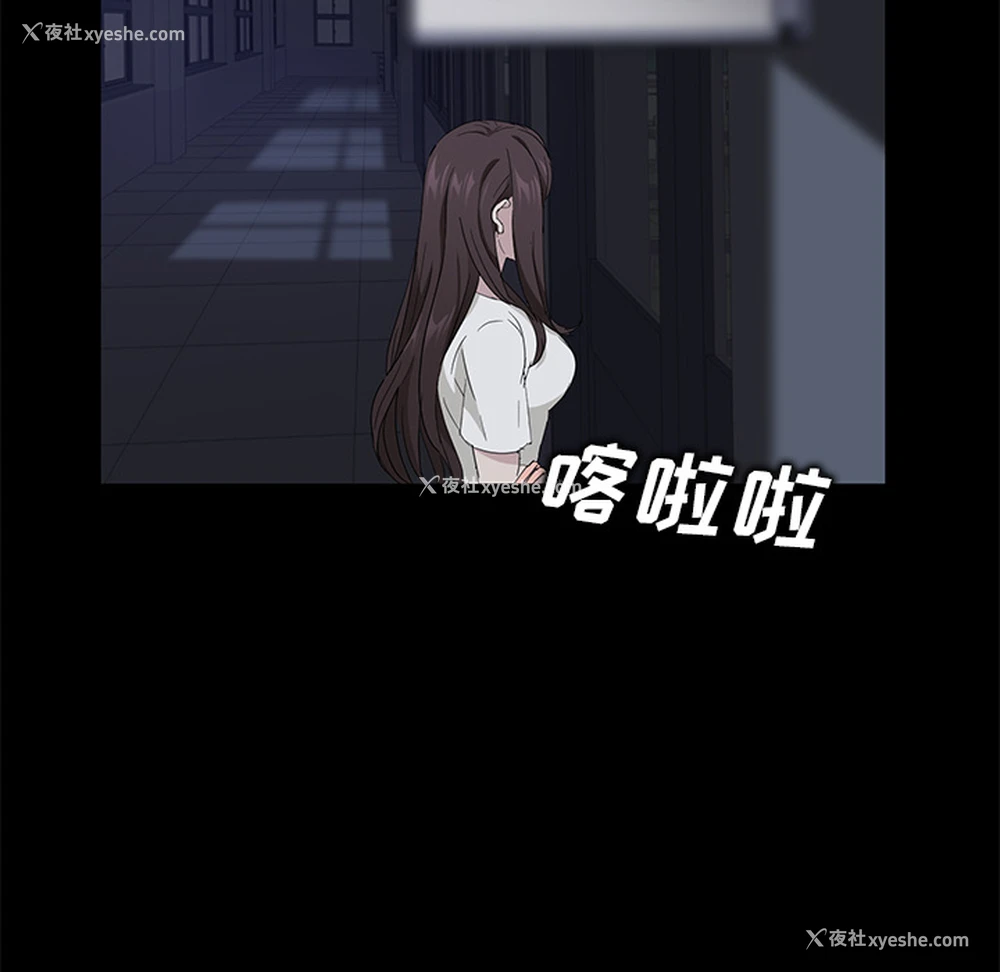 36P - 卖身契约