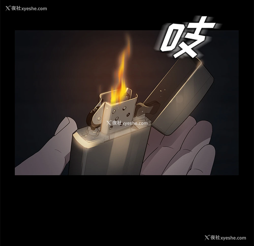 41P - 卖身契约