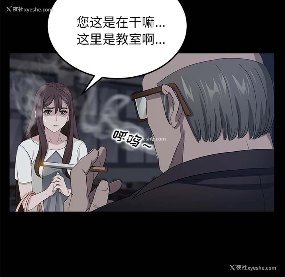 47P - 卖身契约