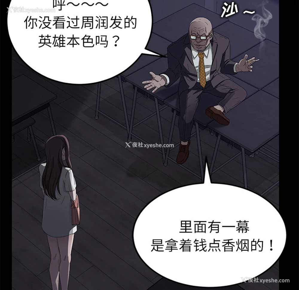 49P - 卖身契约