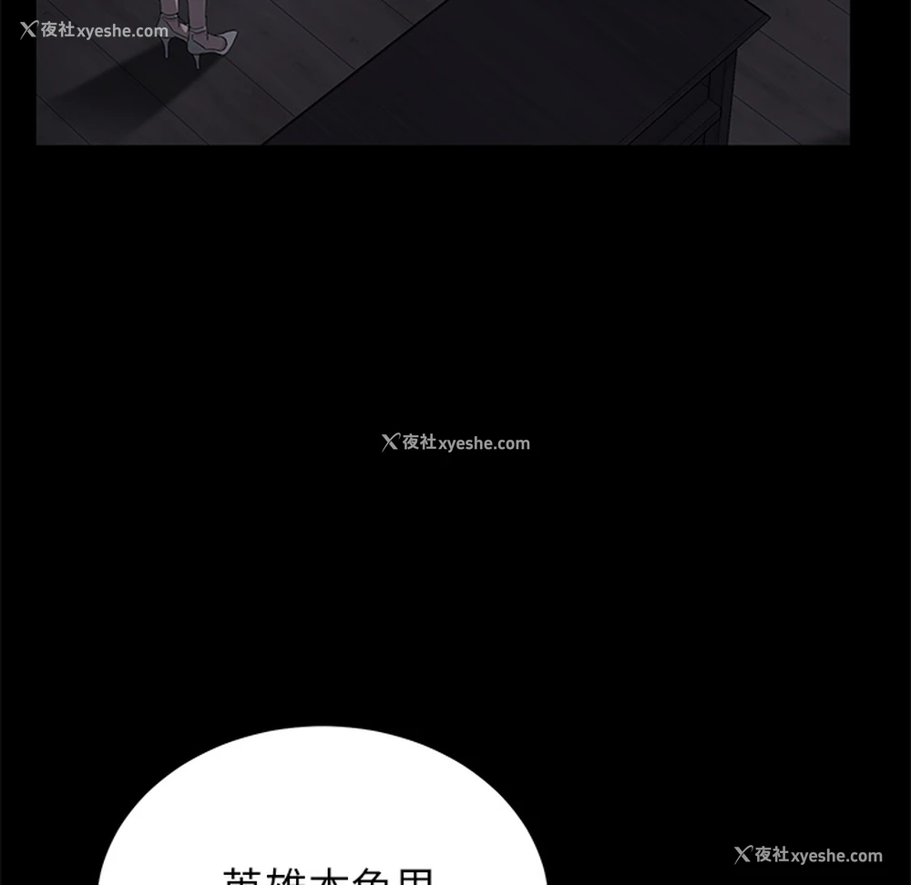 50P - 卖身契约
