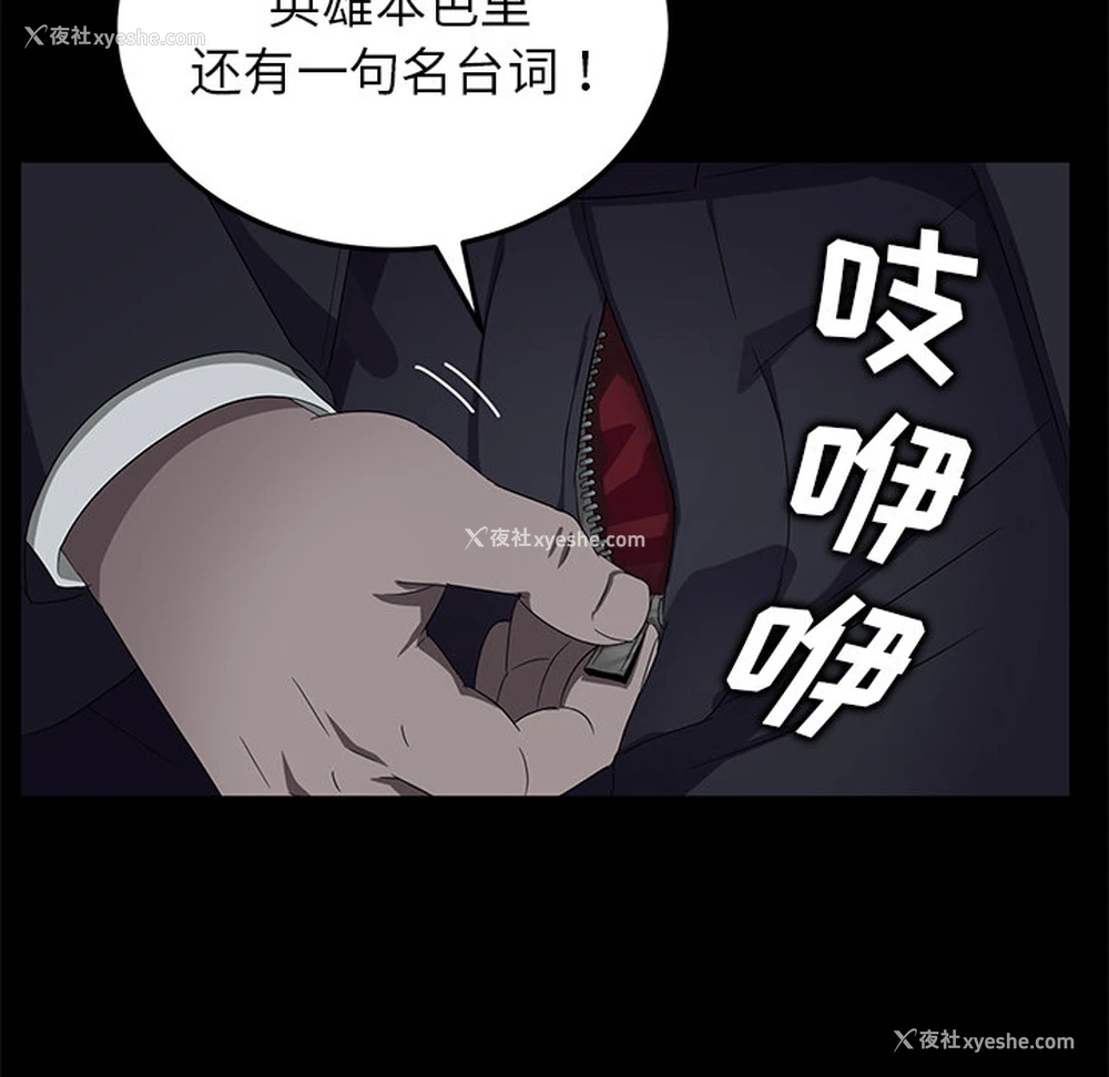 51P - 卖身契约