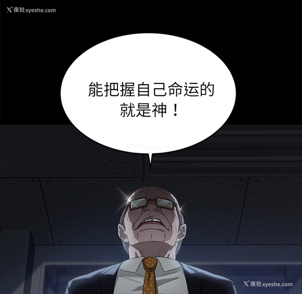 54P - 卖身契约