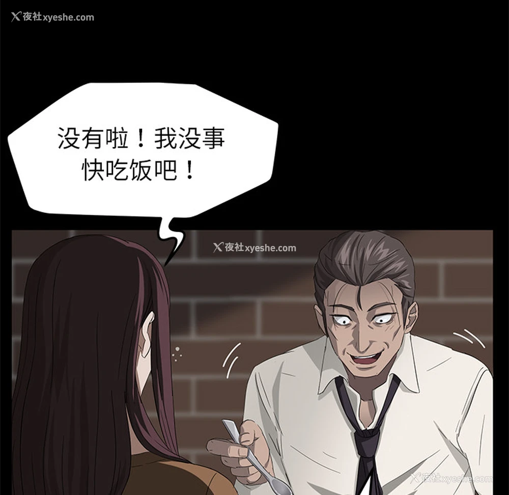 5P - 卖身契约