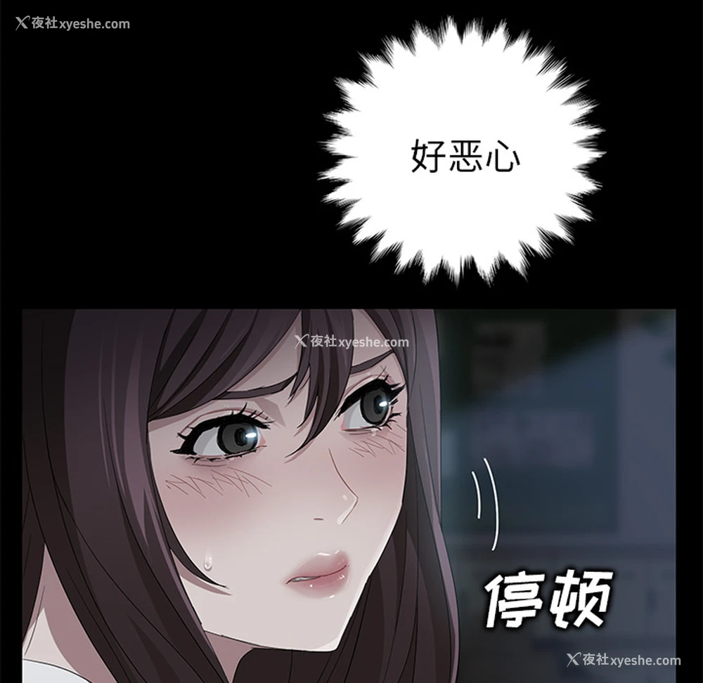58P - 卖身契约