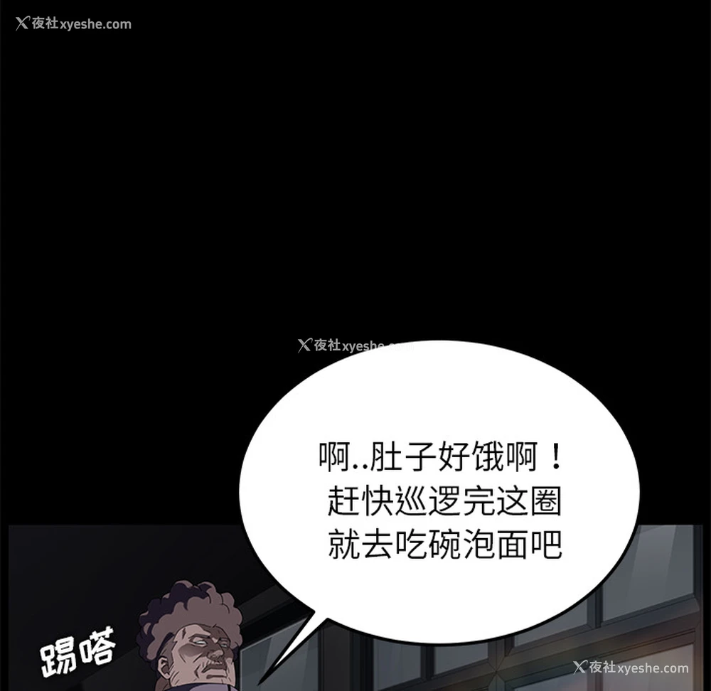 66P - 卖身契约