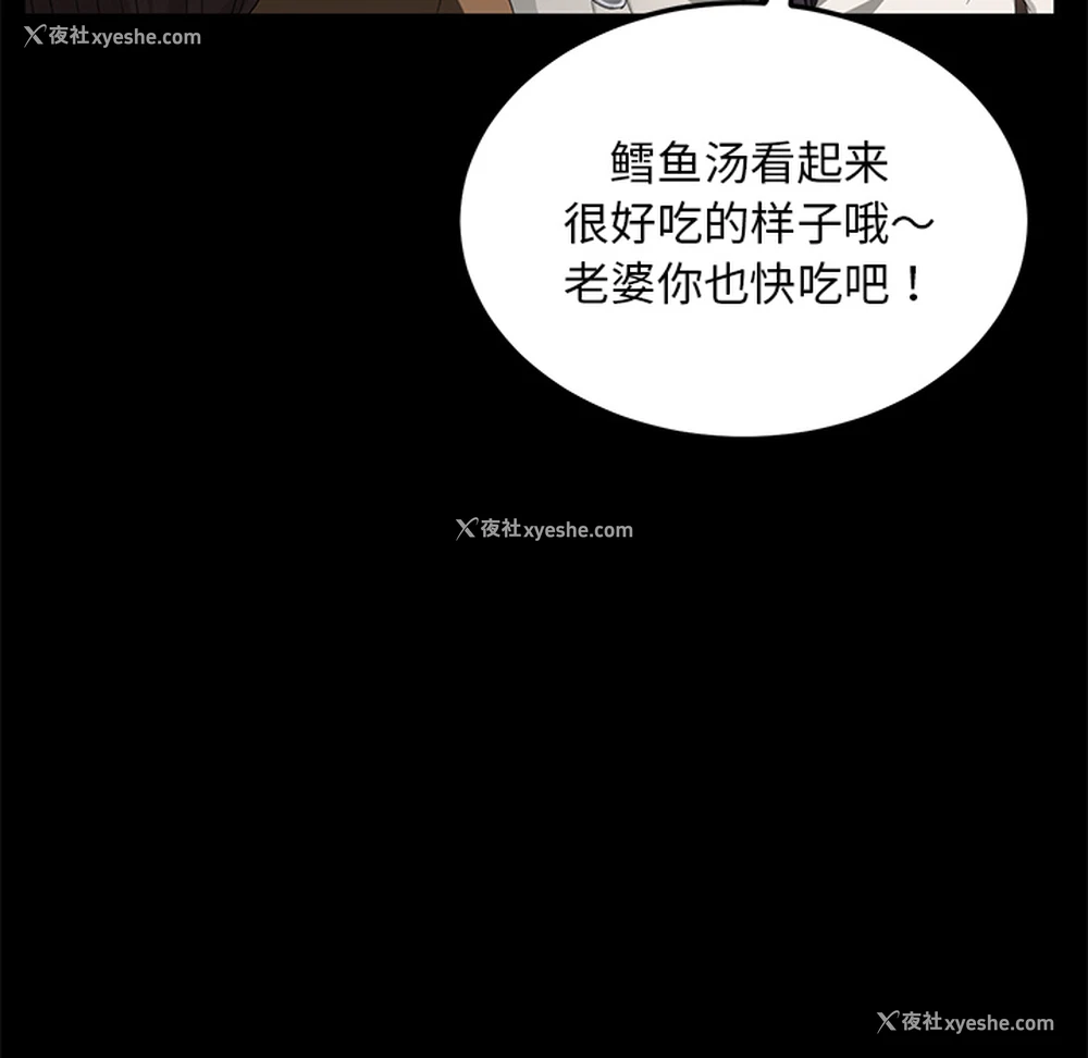 6P - 卖身契约