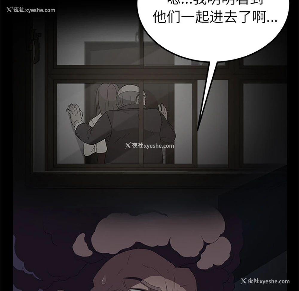74P - 卖身契约