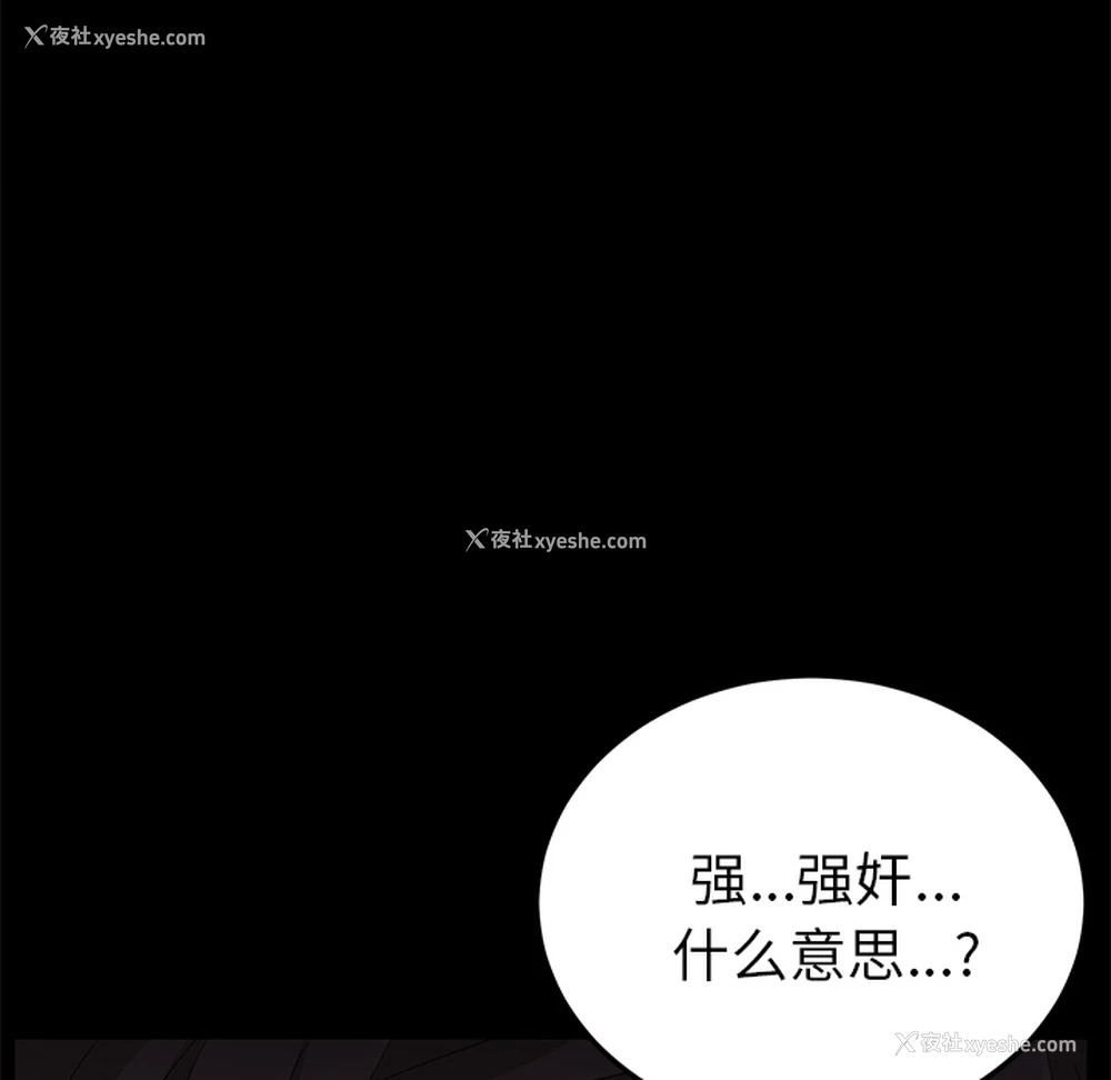 76P - 卖身契约