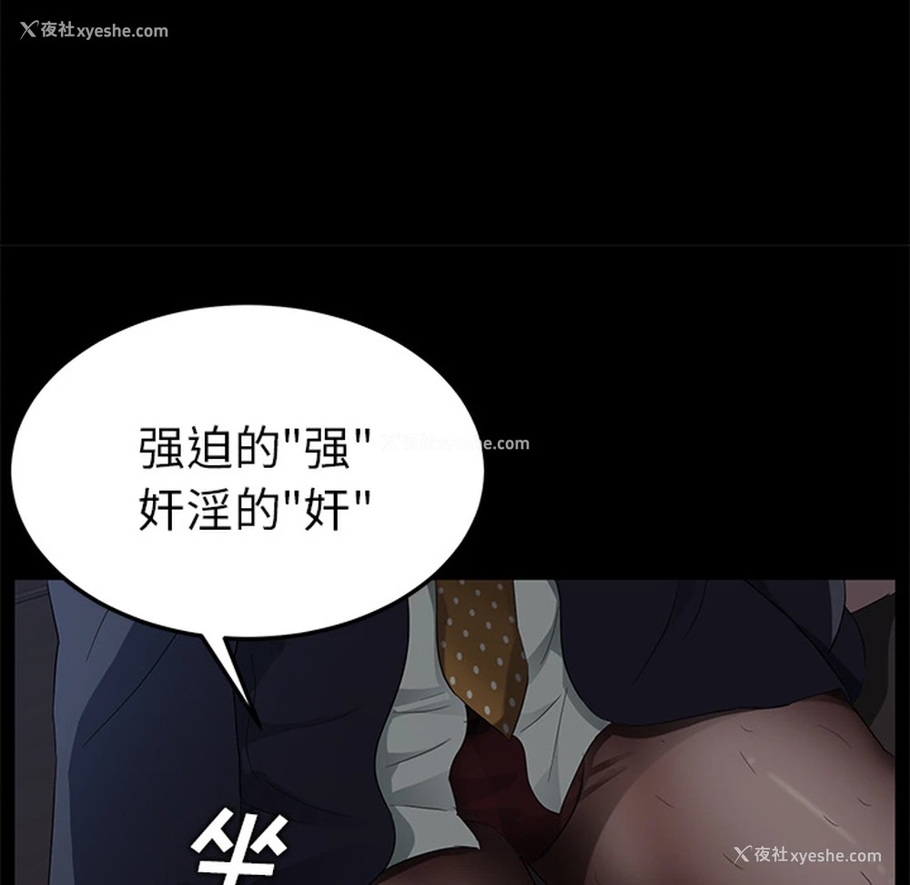 79P - 卖身契约
