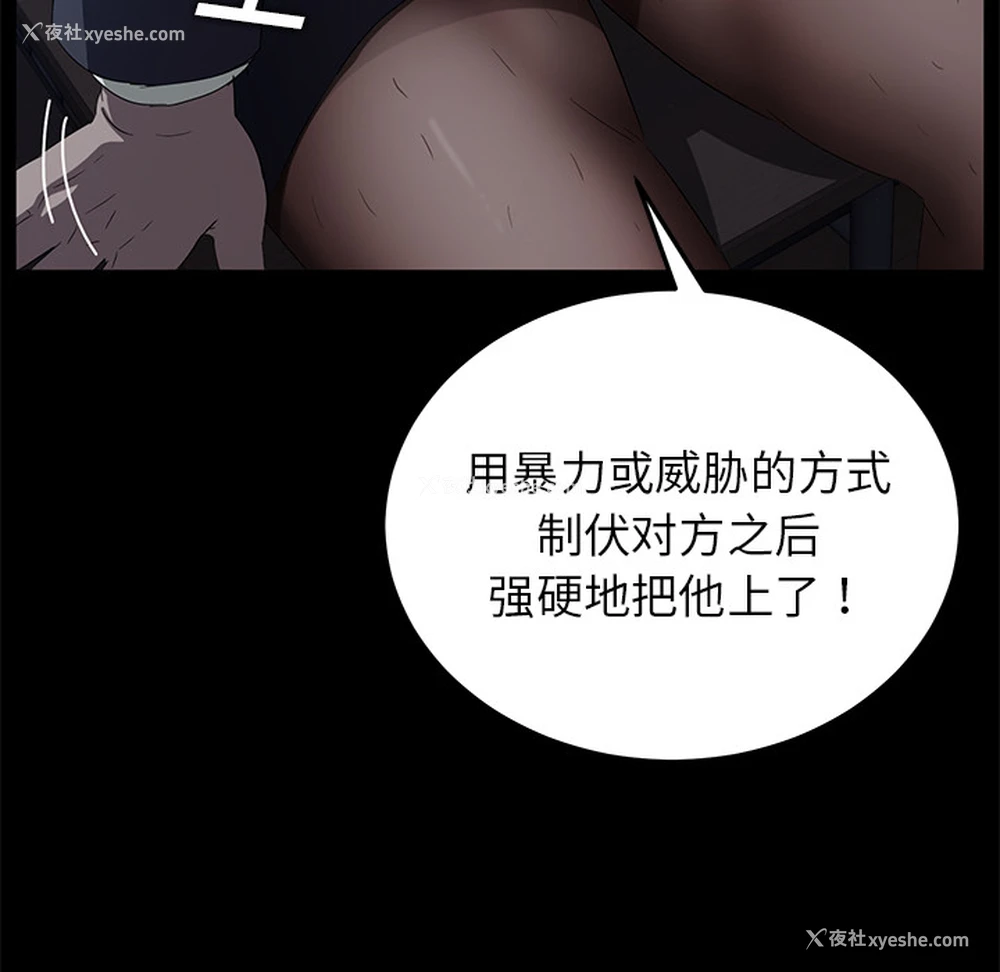 80P - 卖身契约