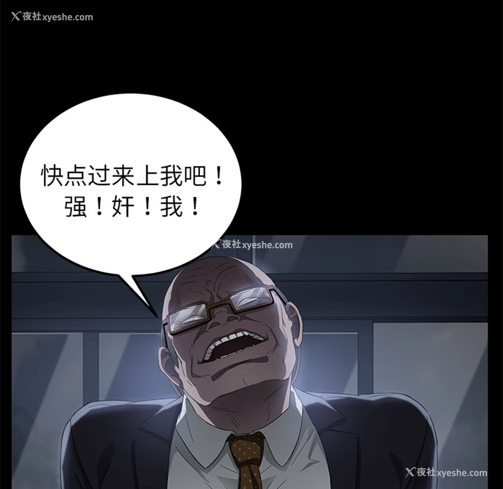 81P - 卖身契约