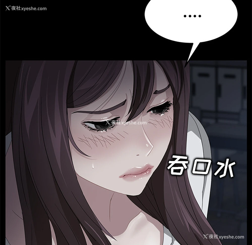 86P - 卖身契约