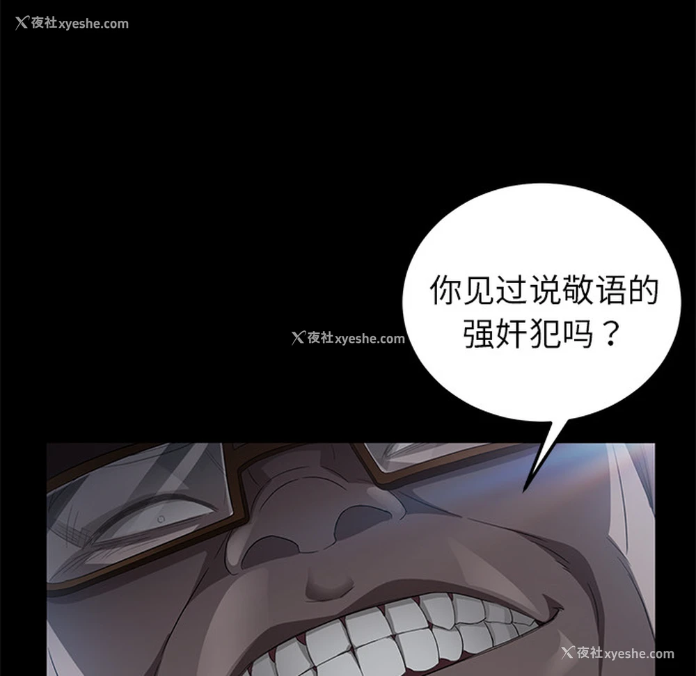 88P - 卖身契约