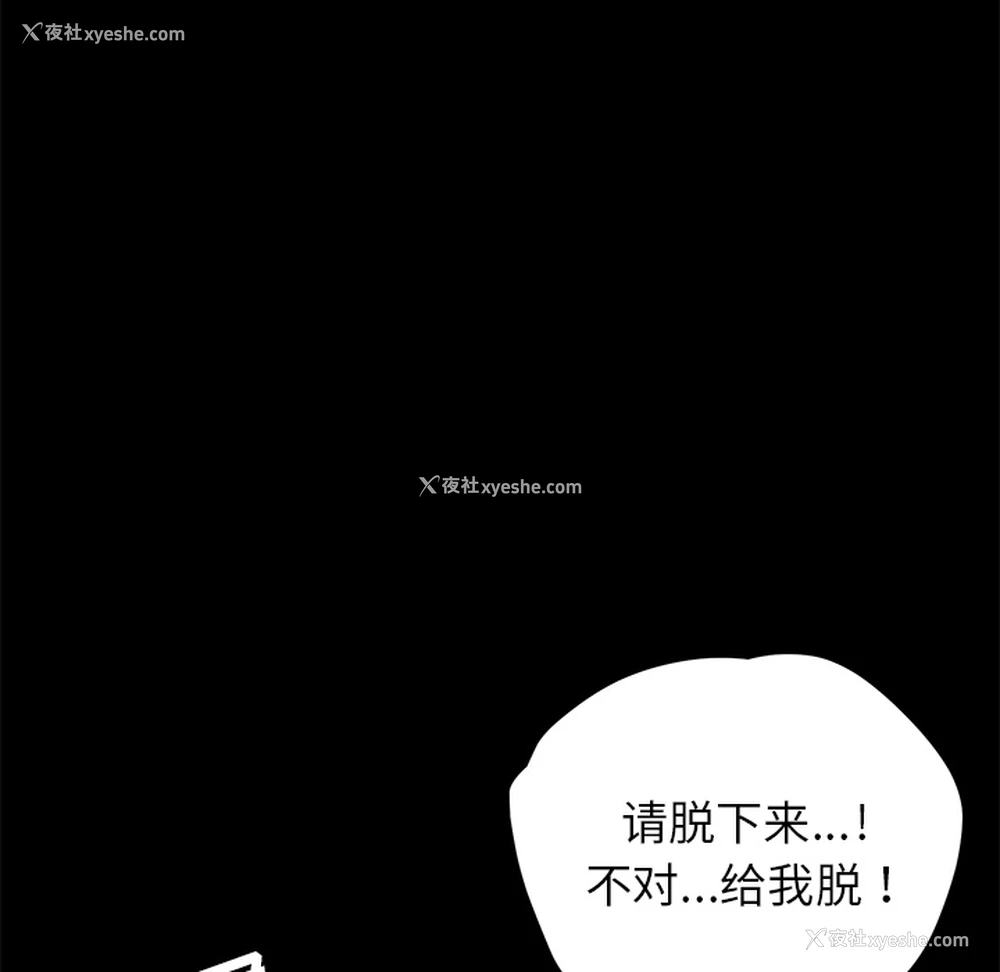 91P - 卖身契约